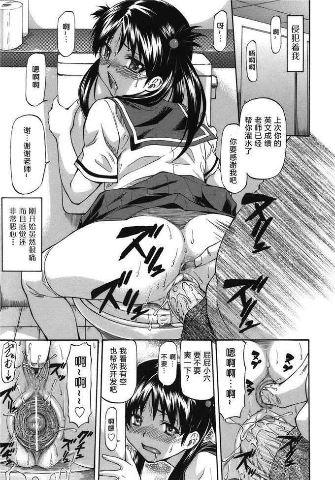 日本邪恶少女漫画之千秋邪恶本子：み～とほ～る