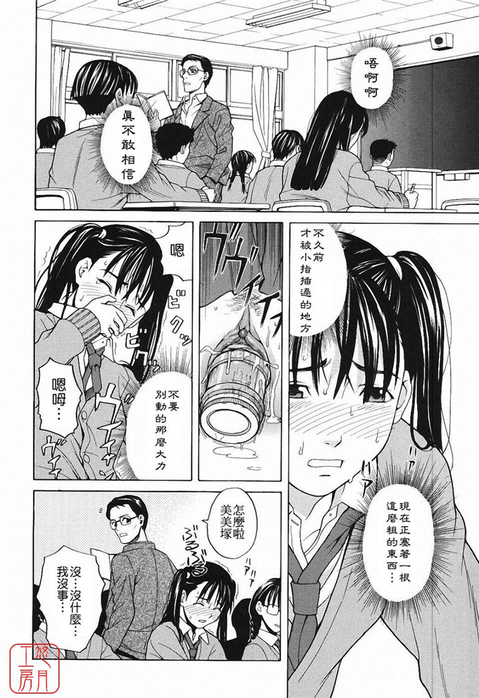 千早校园同人本子：ハーレム×ハーレム