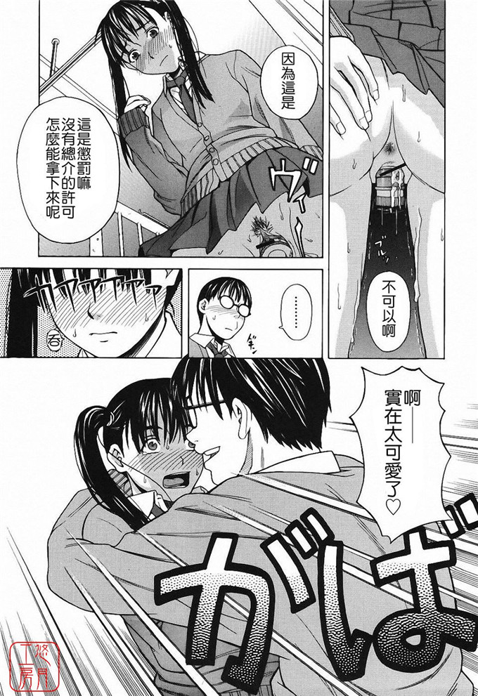 千早校园同人本子：ハーレム×ハーレム