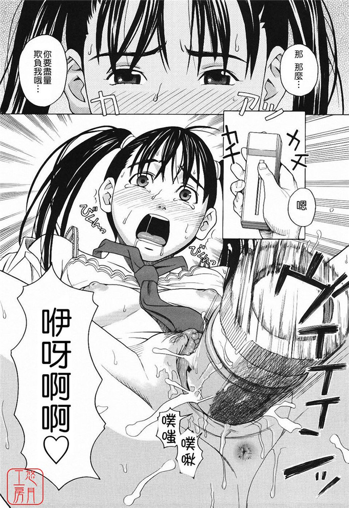 千早校园同人本子：ハーレム×ハーレム