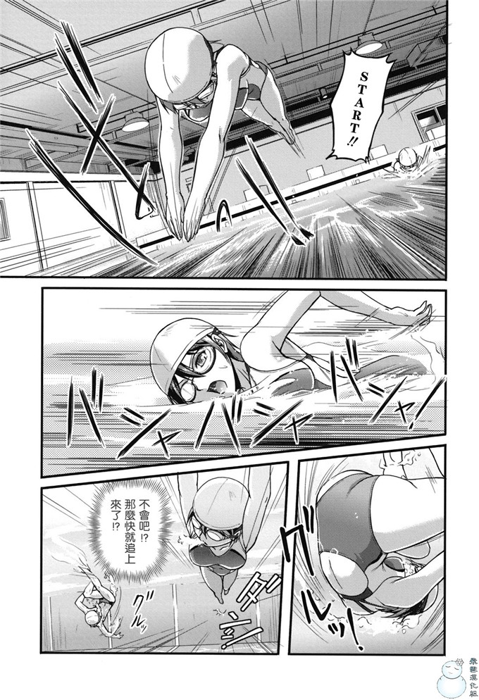 夕美肉番本子福利：年上主義（イズム