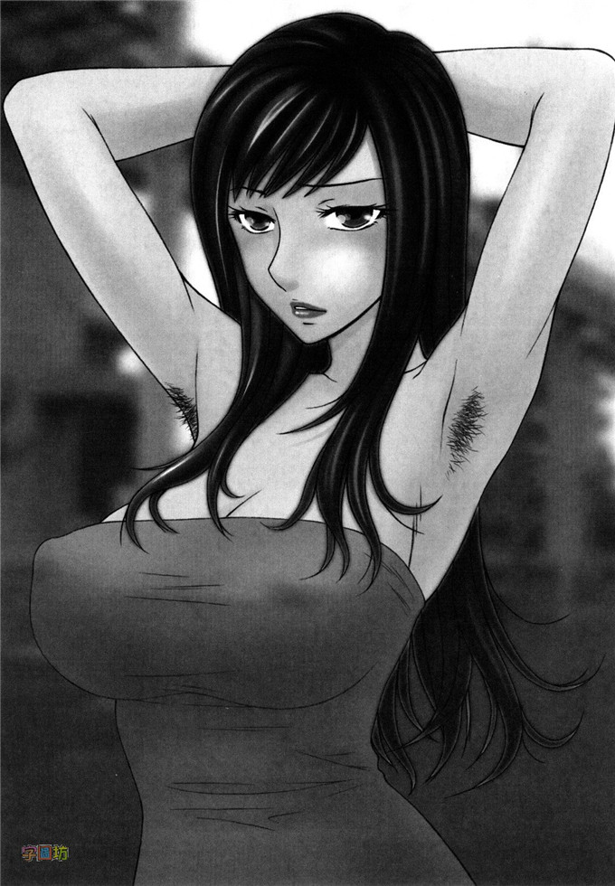 伊驹一平里番漫画:野外玩儿的推荐