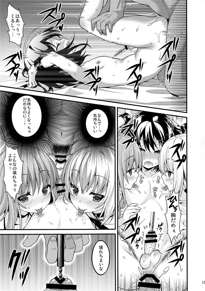 工口肉番漫画:[音速炸虾（レゥ)]再教育奴隶了我