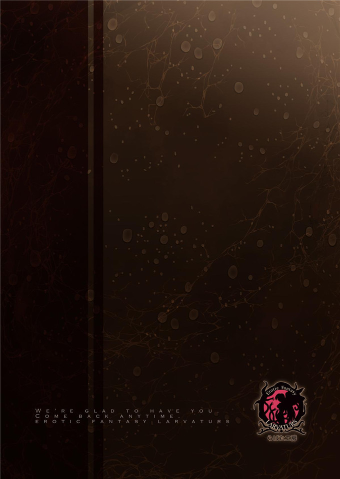 高石ふう らばた工房h漫画:热巣穴汗满满的青蛙奸