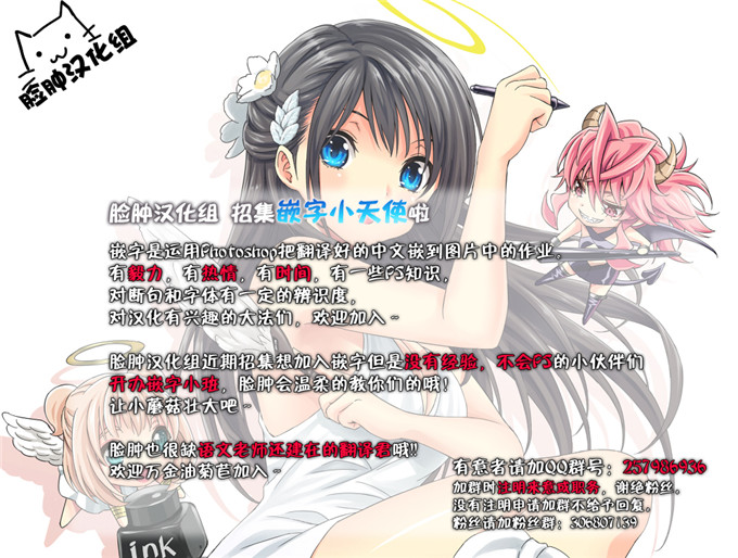 鹿岛先生与银发少女工口漫画:(C89)[勇者様御一行(ねみぎつかさ)]鹿島先生とお勉強会(艦隊これくしょん-艦これ-)[脸肿汉化组]