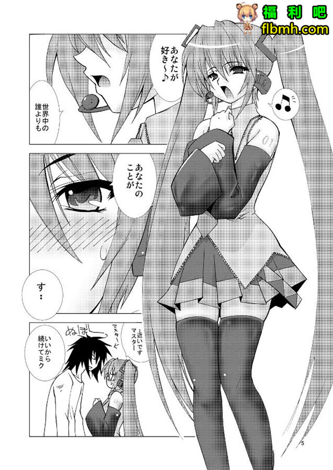 日本肉番漫画:镇守府的故事(C87)