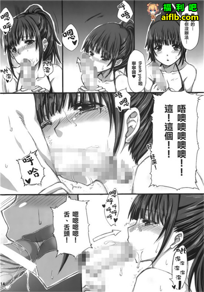 里番库肉番本子:间接接吻