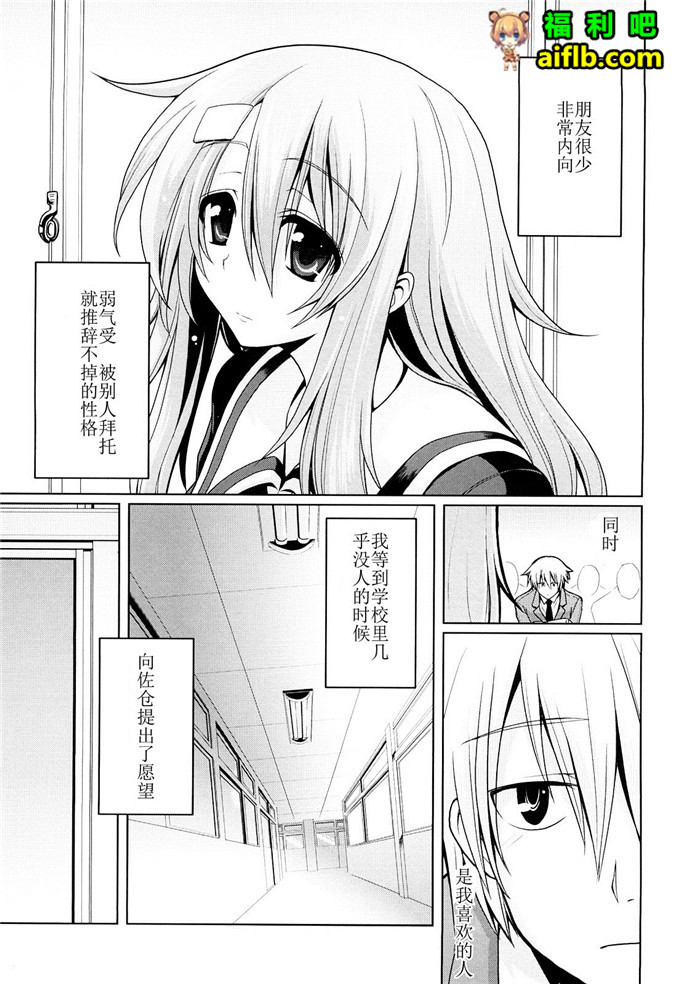山田工口少女漫画