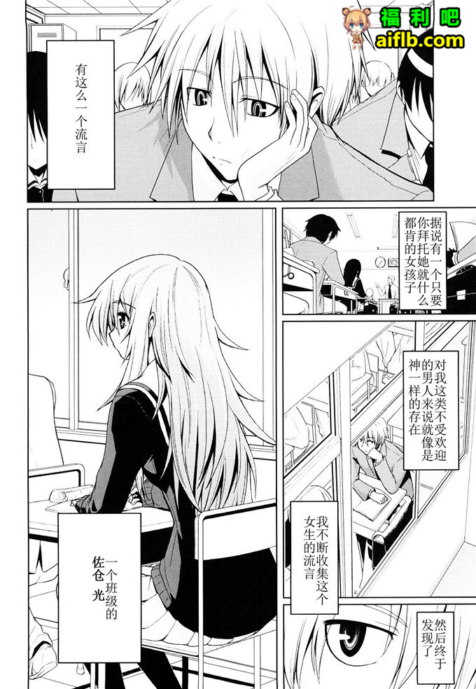 山田工口少女漫画