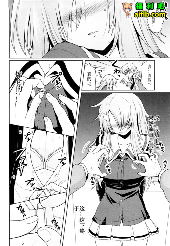 山田工口少女漫画