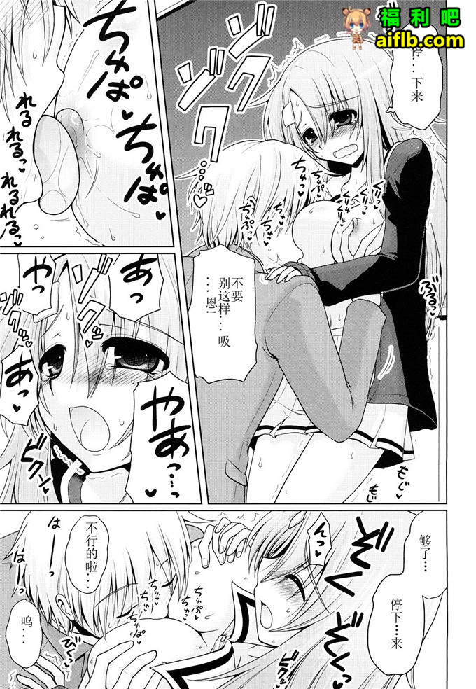 山田工口少女漫画