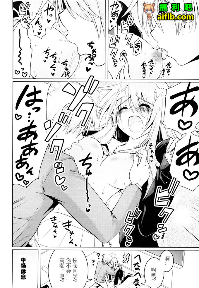 山田工口少女漫画