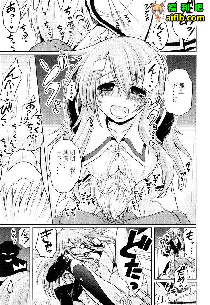 山田工口少女漫画