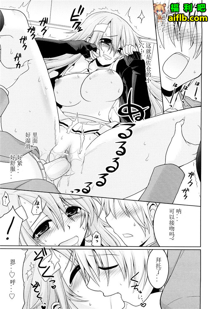 山田工口少女漫画