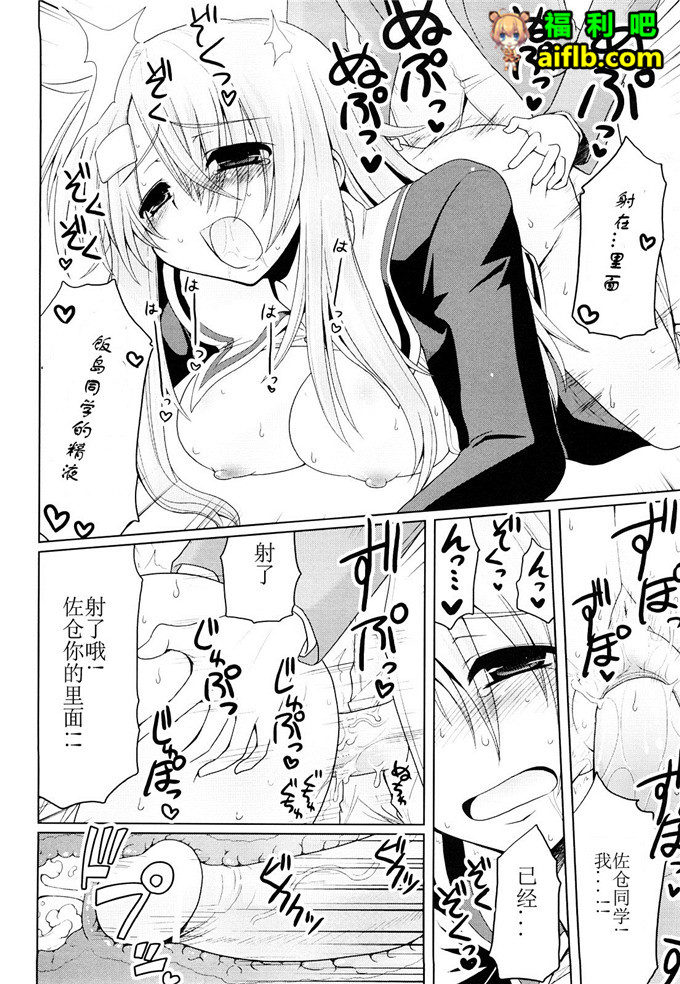 山田工口少女漫画