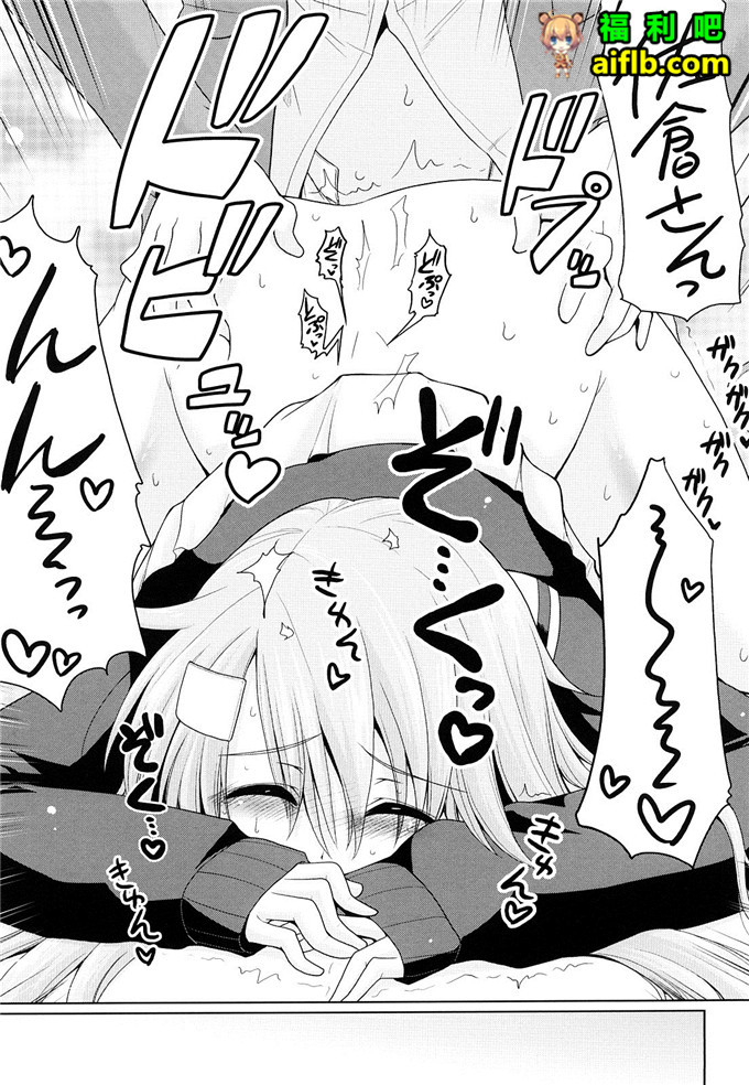 山田工口少女漫画