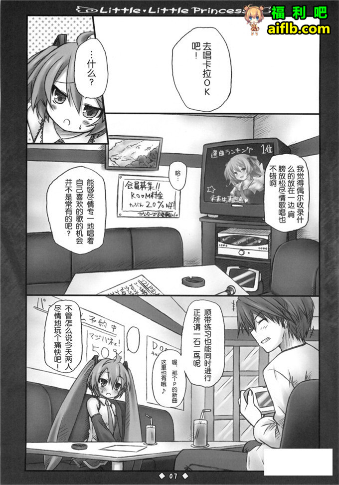 工口漫画:18禁少女漫画成人向