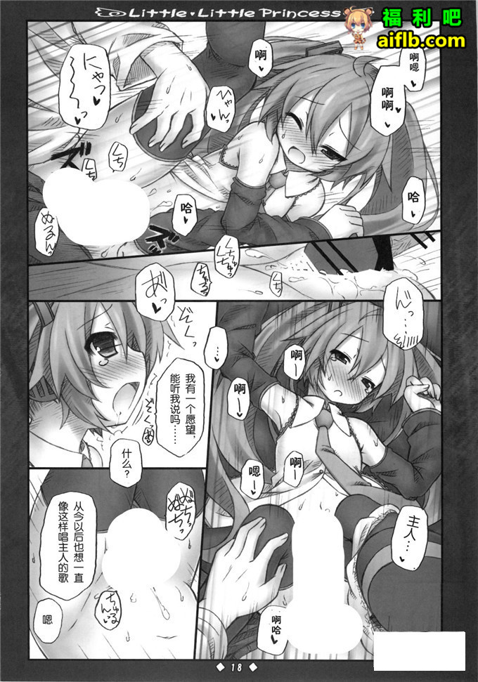 工口漫画:18禁少女漫画成人向