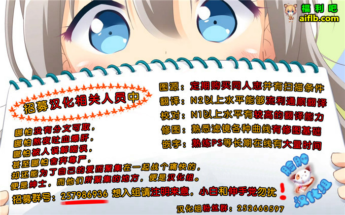 工口肉番少女漫画:夏日的晕影[脸肿汉化组] (C76)