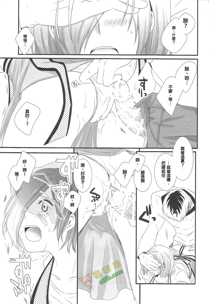 工口肉番本子:佐佐木是个好父亲也是个好丈夫[Chinese] [沒有漢化]