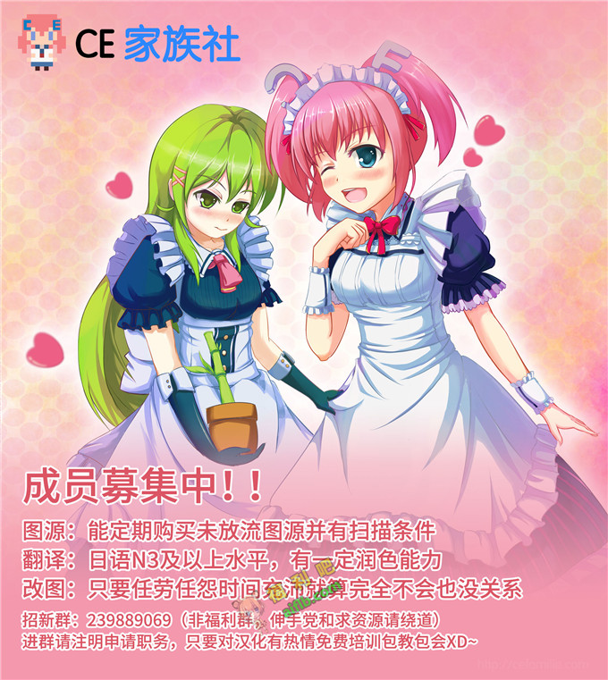 工口肉番本子:倦怠期的脑门酱[CE家族社]