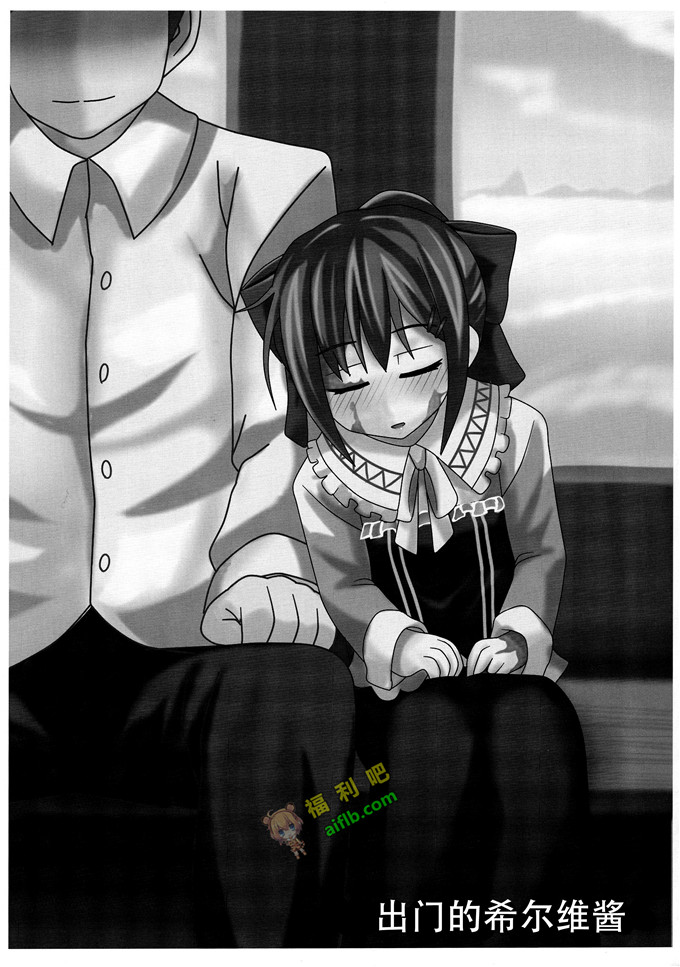 工口肉番漫画:厨房い生活[脸肿汉化组]