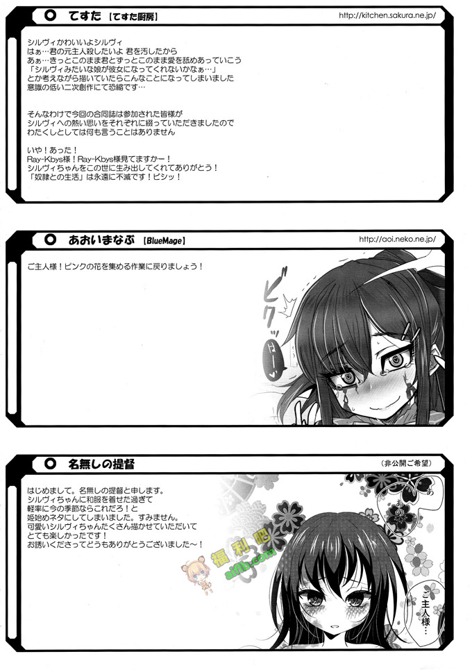 工口肉番漫画:厨房い生活[脸肿汉化组]