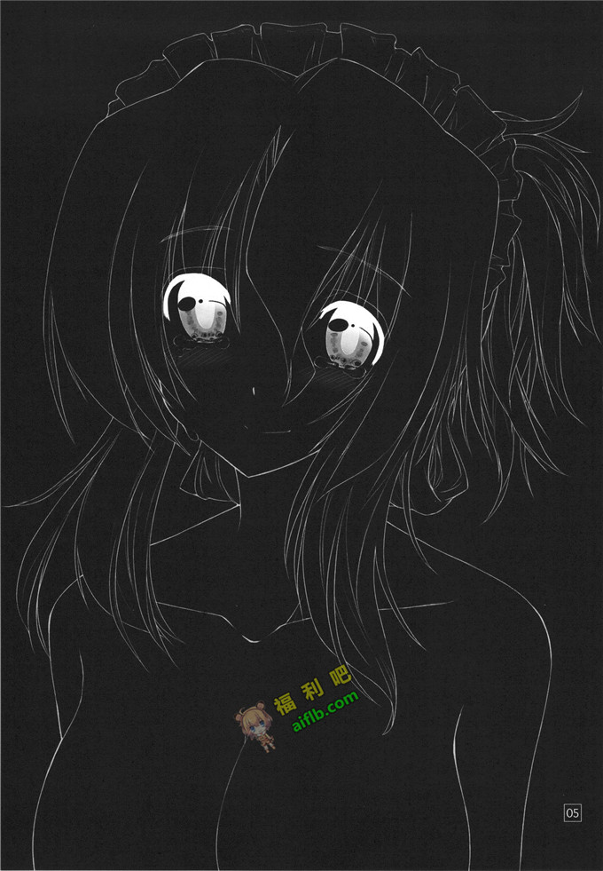 工口肉番漫画:[ギリギリ虹色 (上乃龍也)] なのだっ