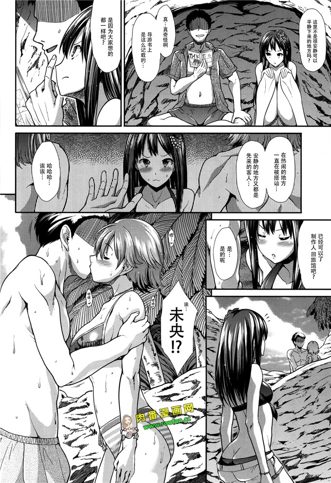 工口肉番漫画:岛尺文香