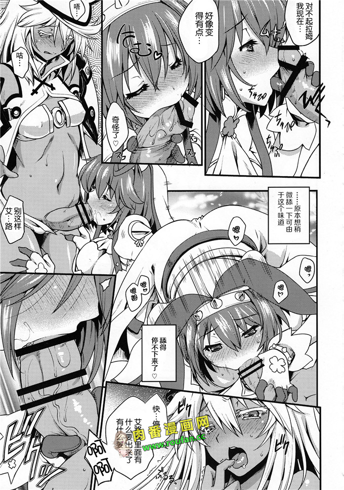 工口肉番漫画:[鶯屋(鶯神楽)][脸肿汉化组](COMIC1☆9)