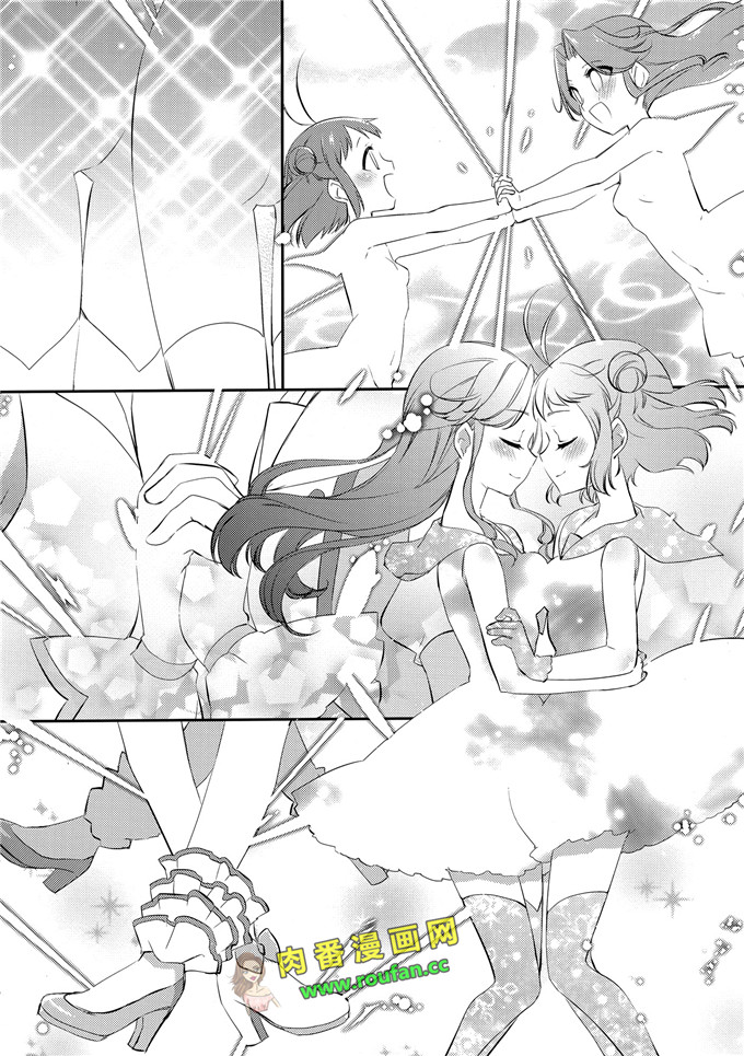 工口肉番少女漫画:那珂酱的演唱会[中国翻訳]