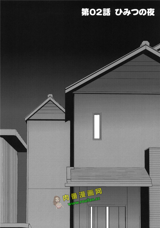 工口肉番少女漫画:京介和桐乃[final個人漢化]