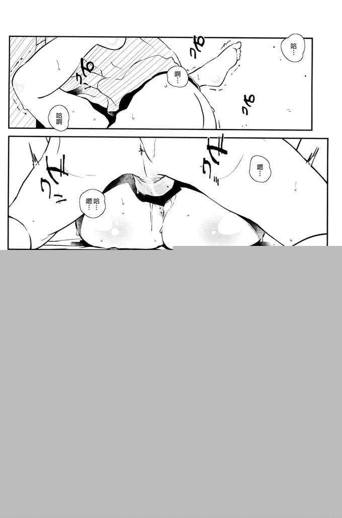 工口肉番少女漫画:葵和哥哥[leoR8714個人漢化])