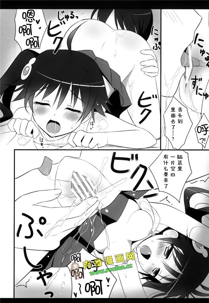 肉番邪恶少女漫画:小怜酱和欲火焚身的哥哥[脸肿汉化组]
