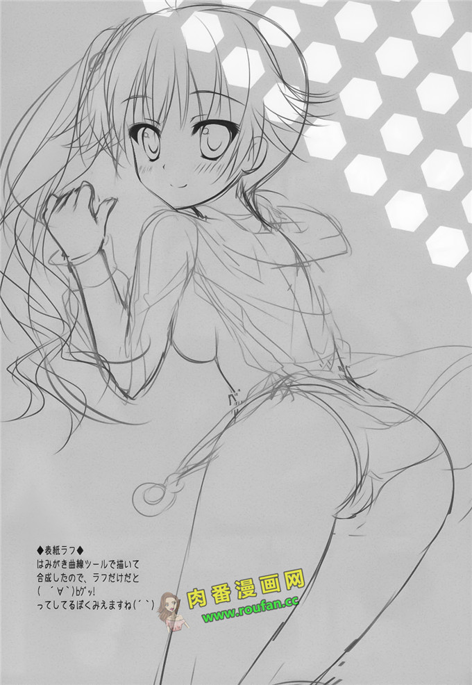 肉番邪恶少女漫画:小怜酱和欲火焚身的哥哥[脸肿汉化组]