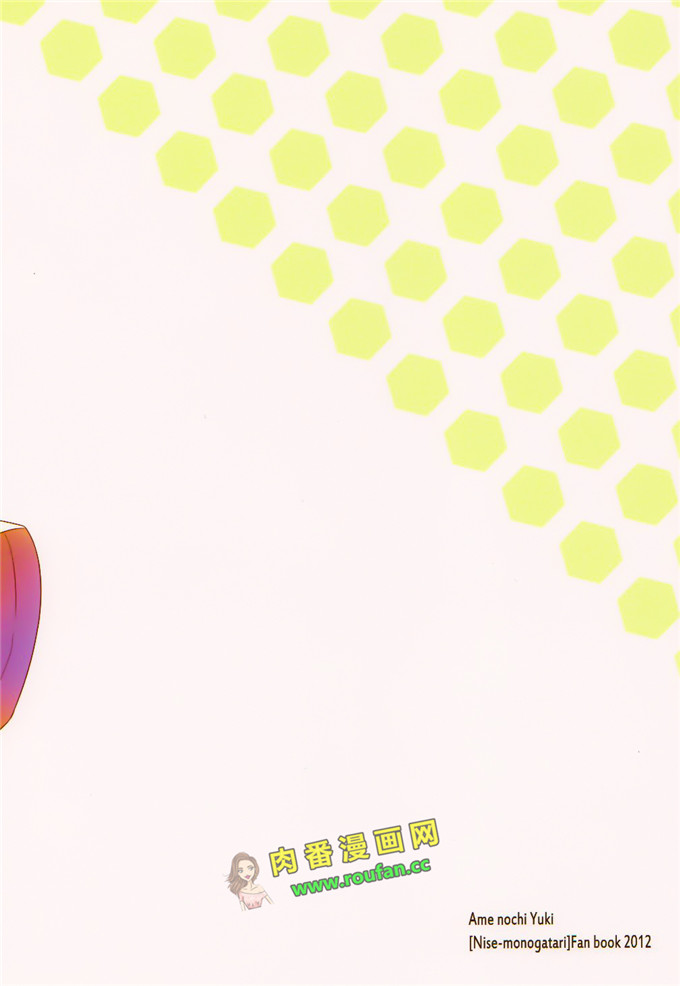 肉番邪恶少女漫画:小怜酱和欲火焚身的哥哥[脸肿汉化组]