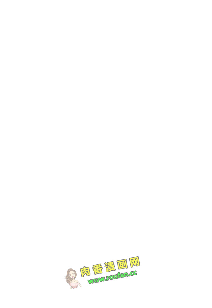 工口肉番少女漫画:小埋和欧尼酱[脸肿汉化组]