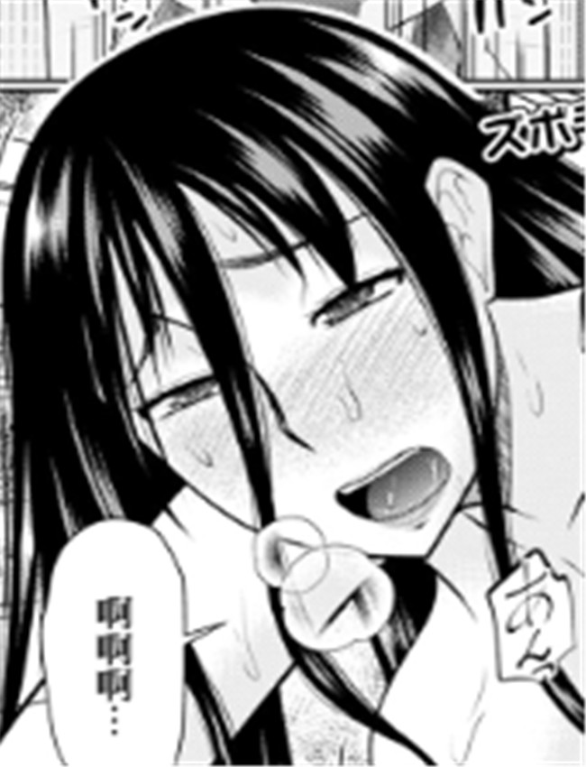 邪恶肉番少女漫画[畠山桃哉] ズボラな人妻 (Web配信 月刊 隣の気になる奥さん vol.044)