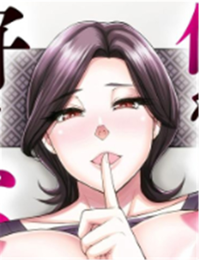 本子漫画[春城秋介 /></a></div><a class=