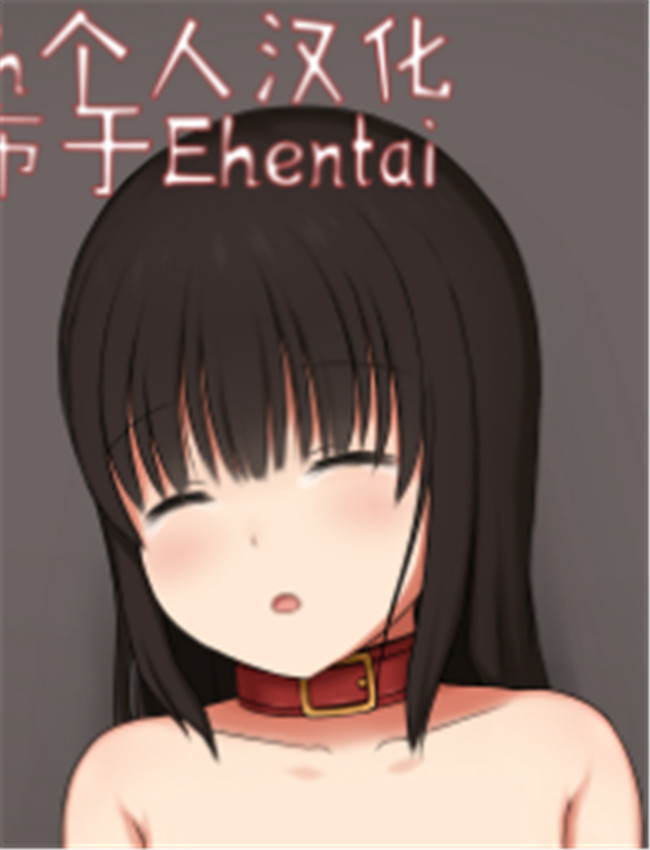 全彩里番漫画[Ne /></a></div><a class=