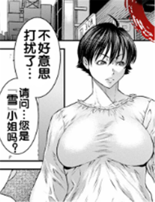 [砂川多良] 息子の /></a></div><a class=