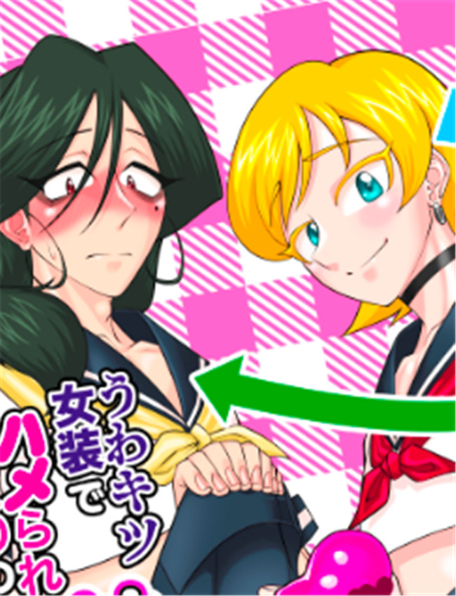 [青年処置部隊 (し /></a></div><a class=