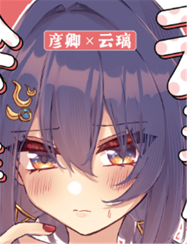 [ゆうひまり (ゆぐ /></a></div><a class=