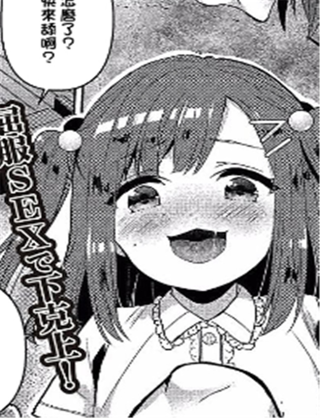 [フジツナ] えっち /></a></div><a class=