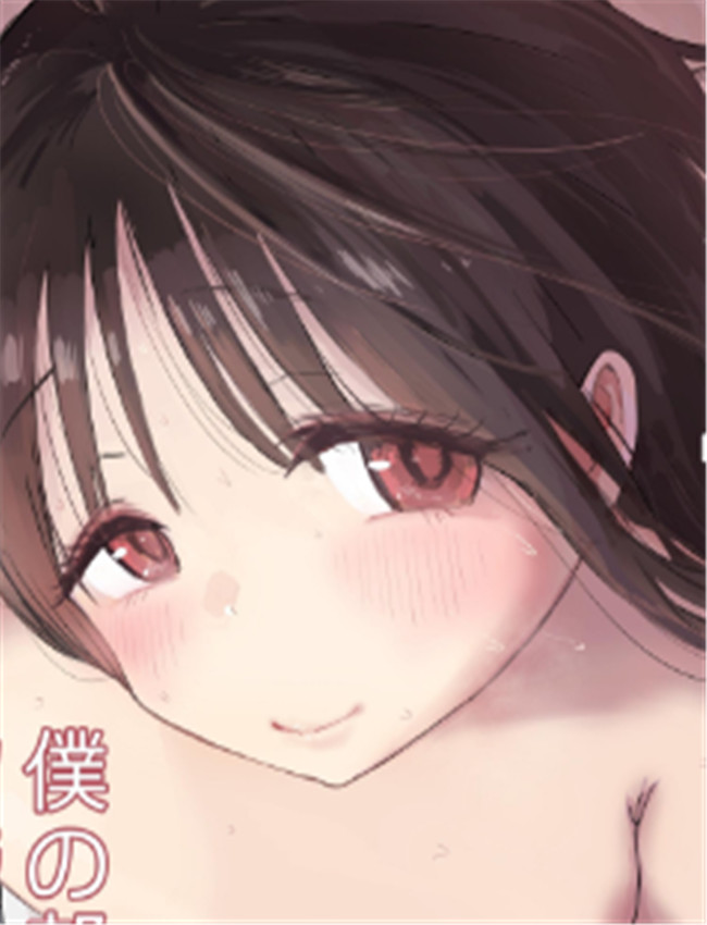 [ひやしまくら] オ /></a></div><a class=