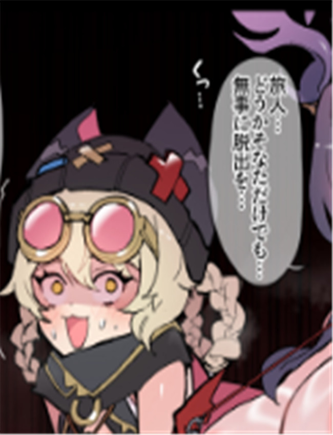 [トリニティ水着接 /></a></div><a class=