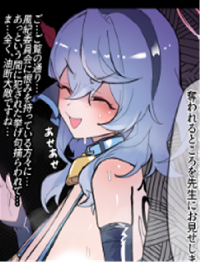 [トリニティ水着接 /></a></div><a class=