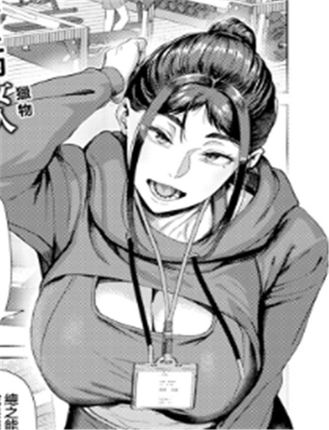 [くがら] しがらみ /></a></div><a class=