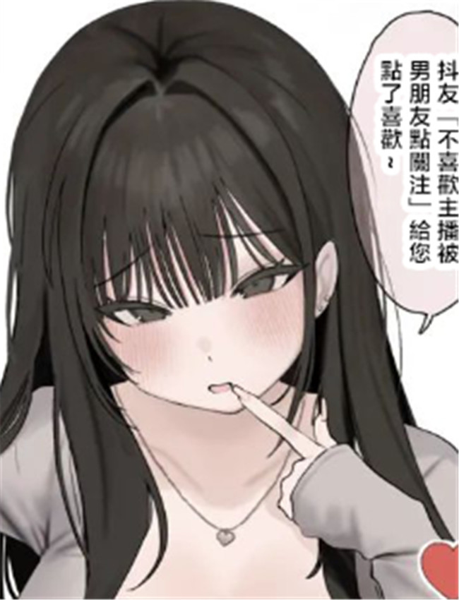 [かわさき] ちょっ /></a></div><a class=