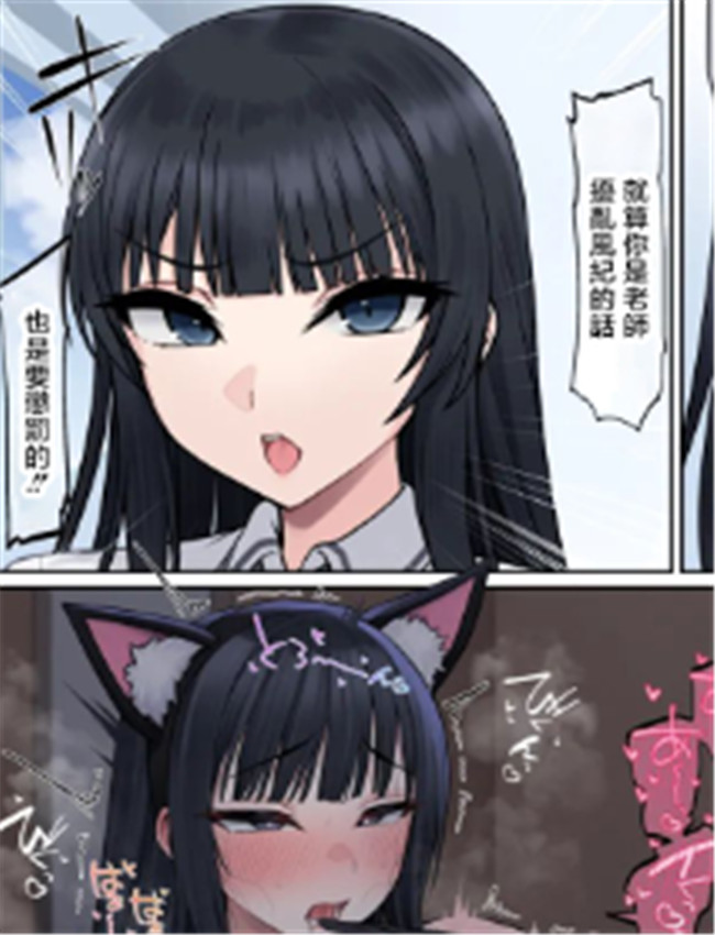 [からかり] 斑鳩 /></a></div><a class=